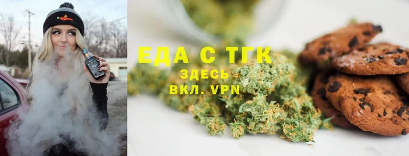 blacksprut ССЫЛКА  Куса  Печенье с ТГК конопля  наркотики 