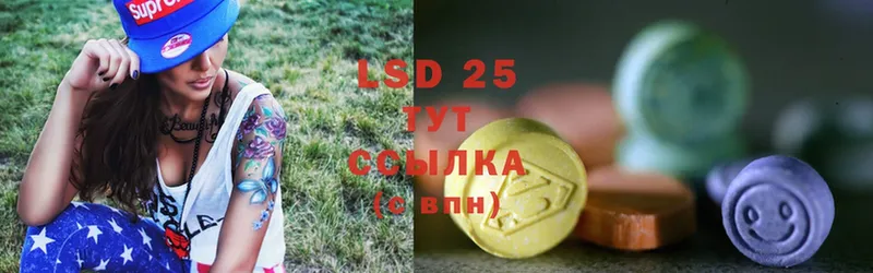 Лсд 25 экстази ecstasy  Куса 